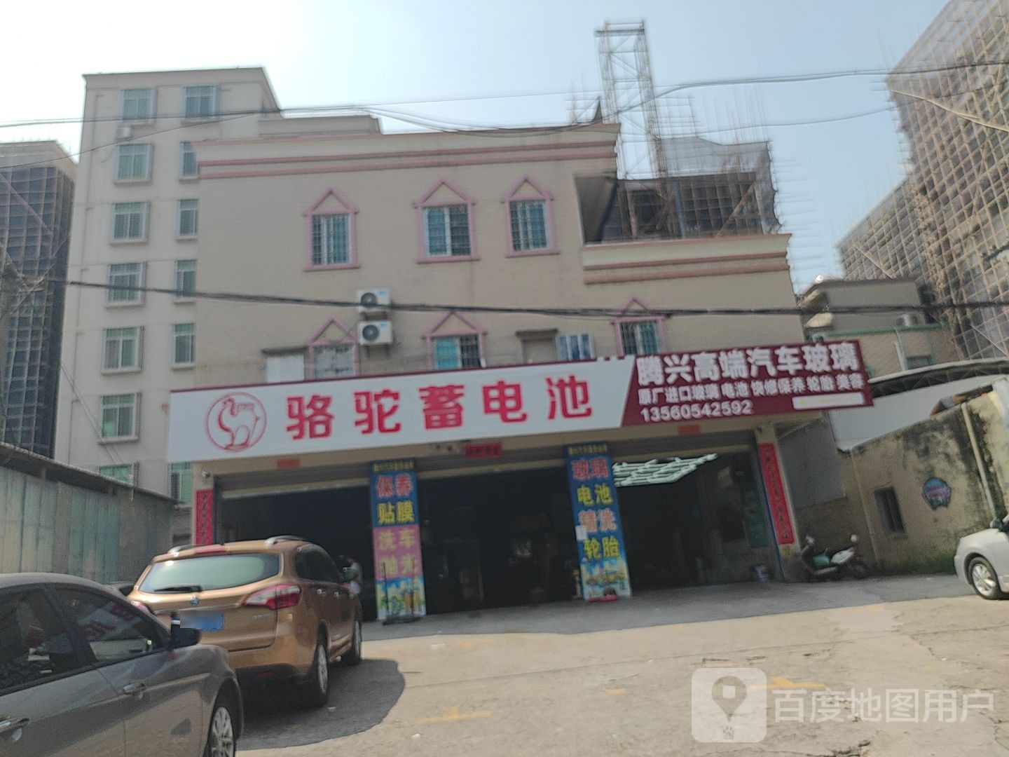 腾兴高端汽车玻璃