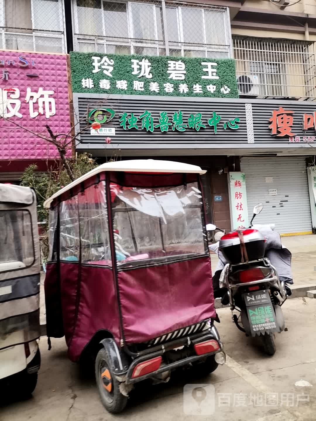 独角兽慧眼中心