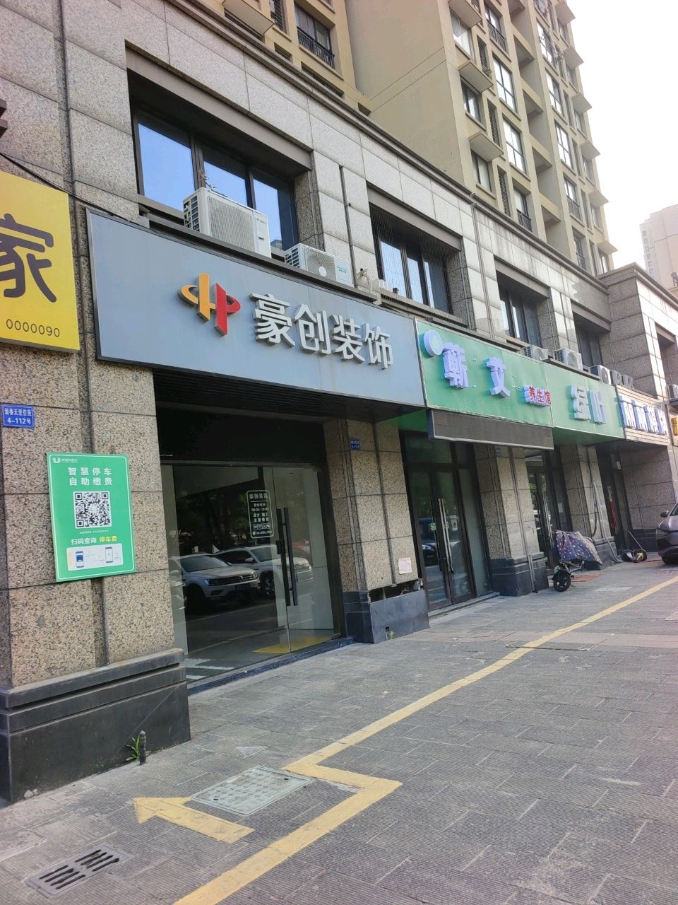 丽丽棋牌