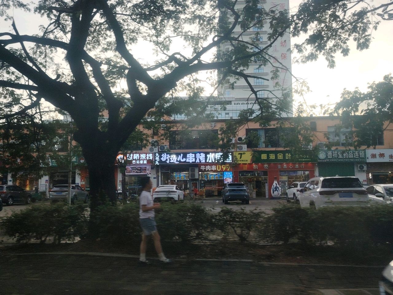 潮椰造型(三亚皮皮虾海鲜广场店)