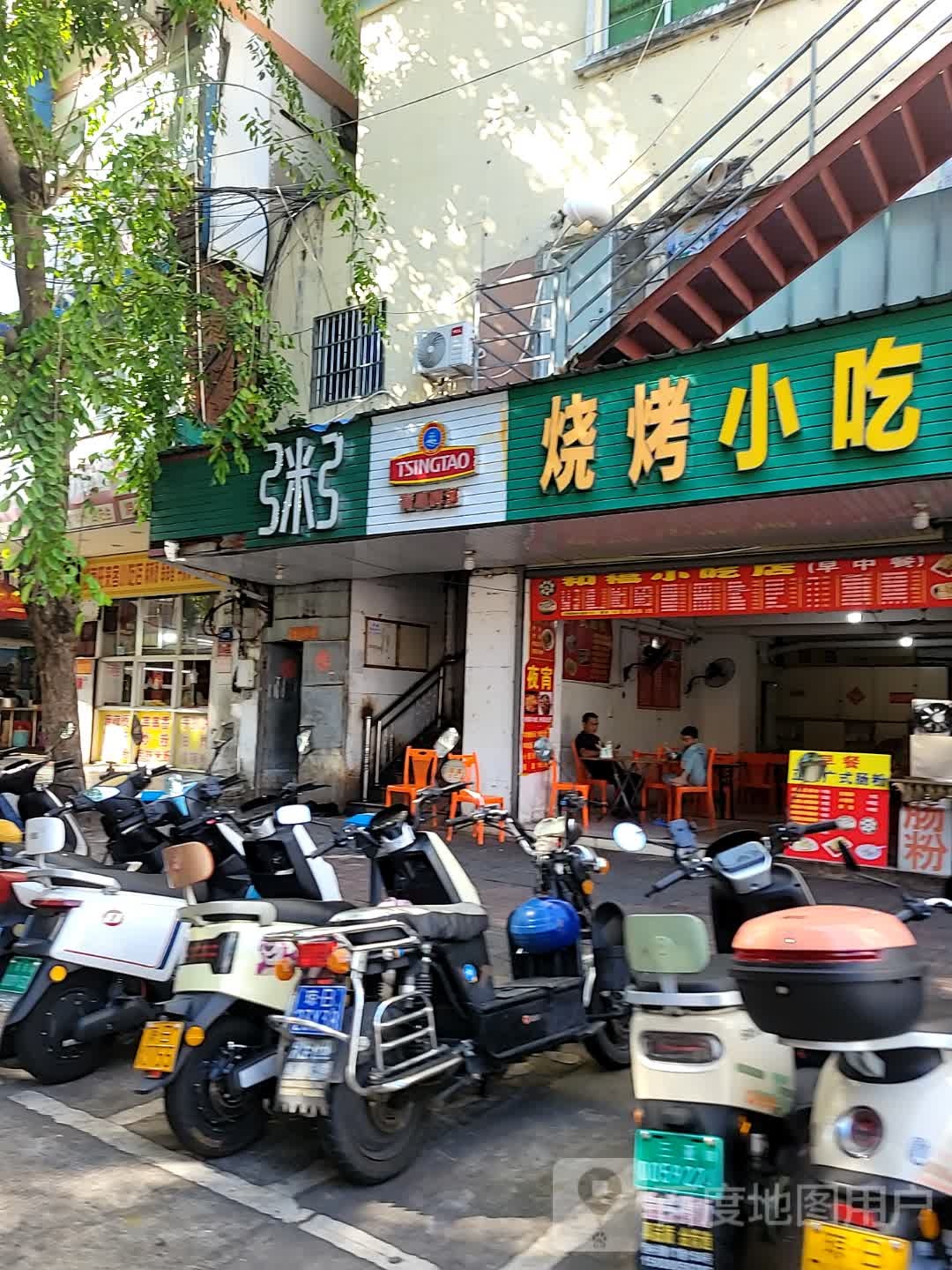 九福小吃店(新风路纺织住宅区店)