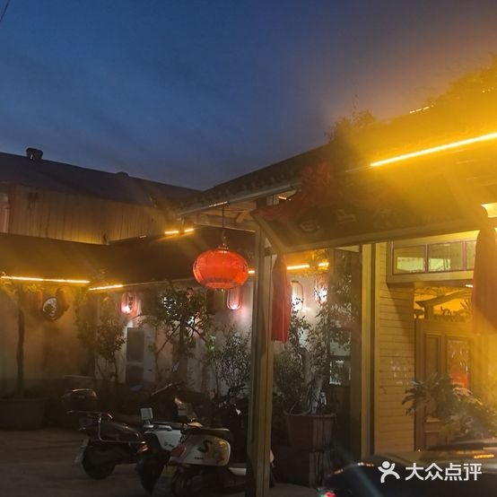 回马寨清真农家庄园