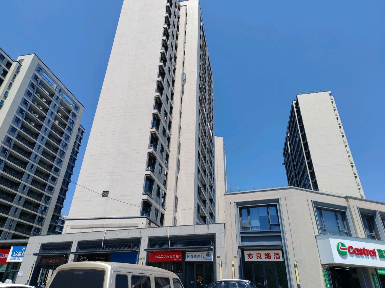 好加地产(韦联隐山府店)