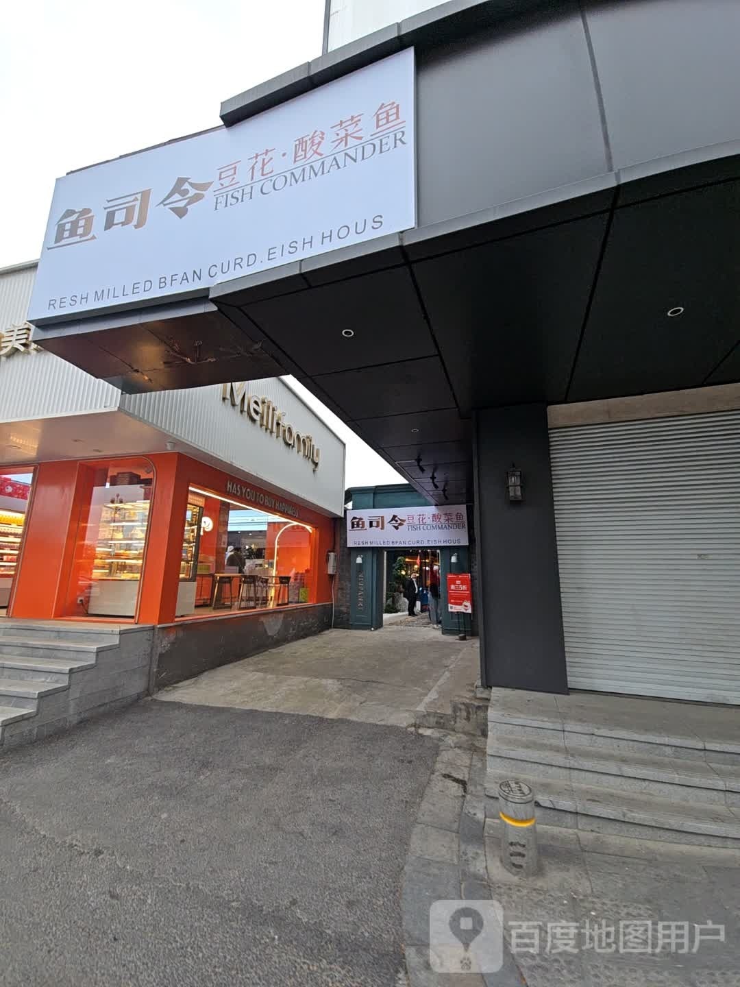 Sooryehan秀(嘉兴江南大厦店)