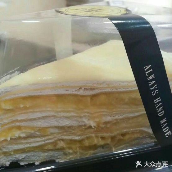 小榴芒千层蛋糕店