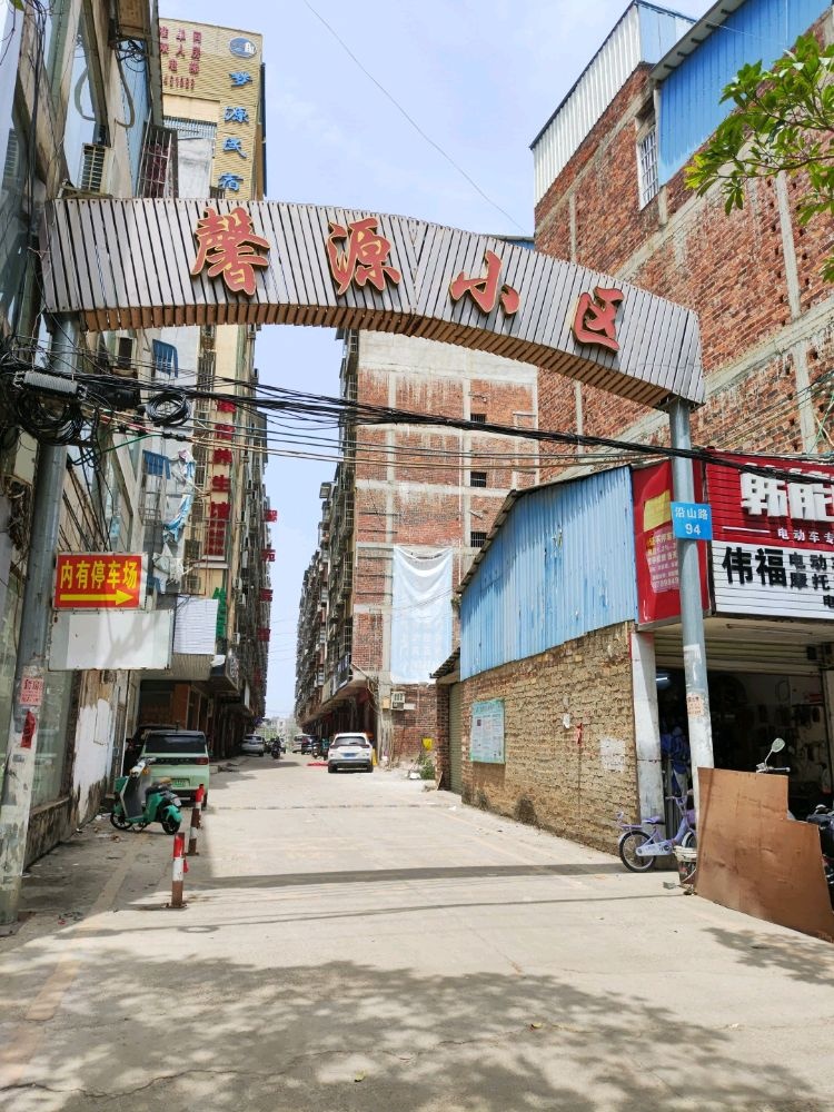 崇左江州区英姐生活美容馆