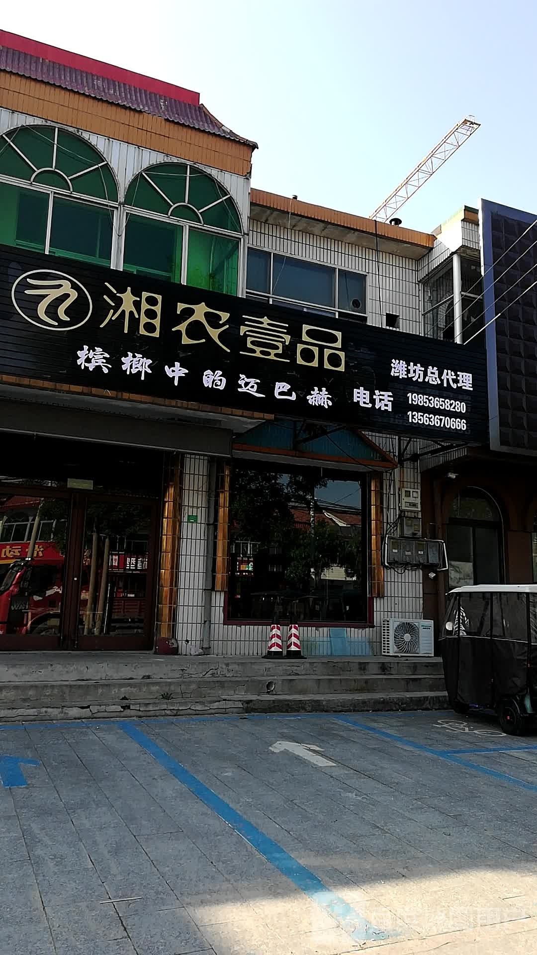 湘农壹7品