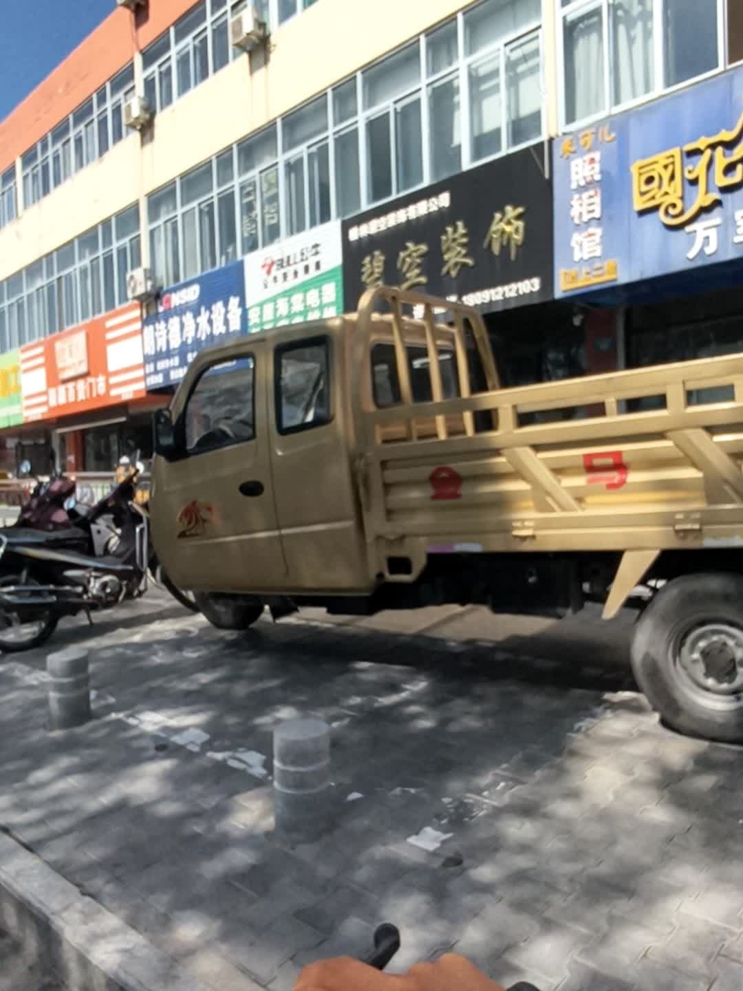 安崖海棠电器