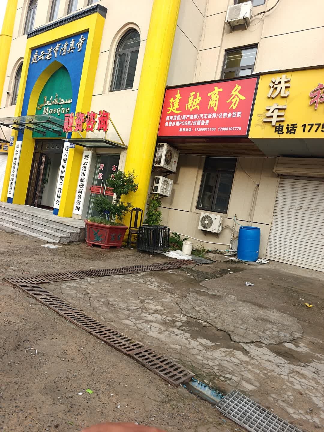 连云港市清真寺-东南门