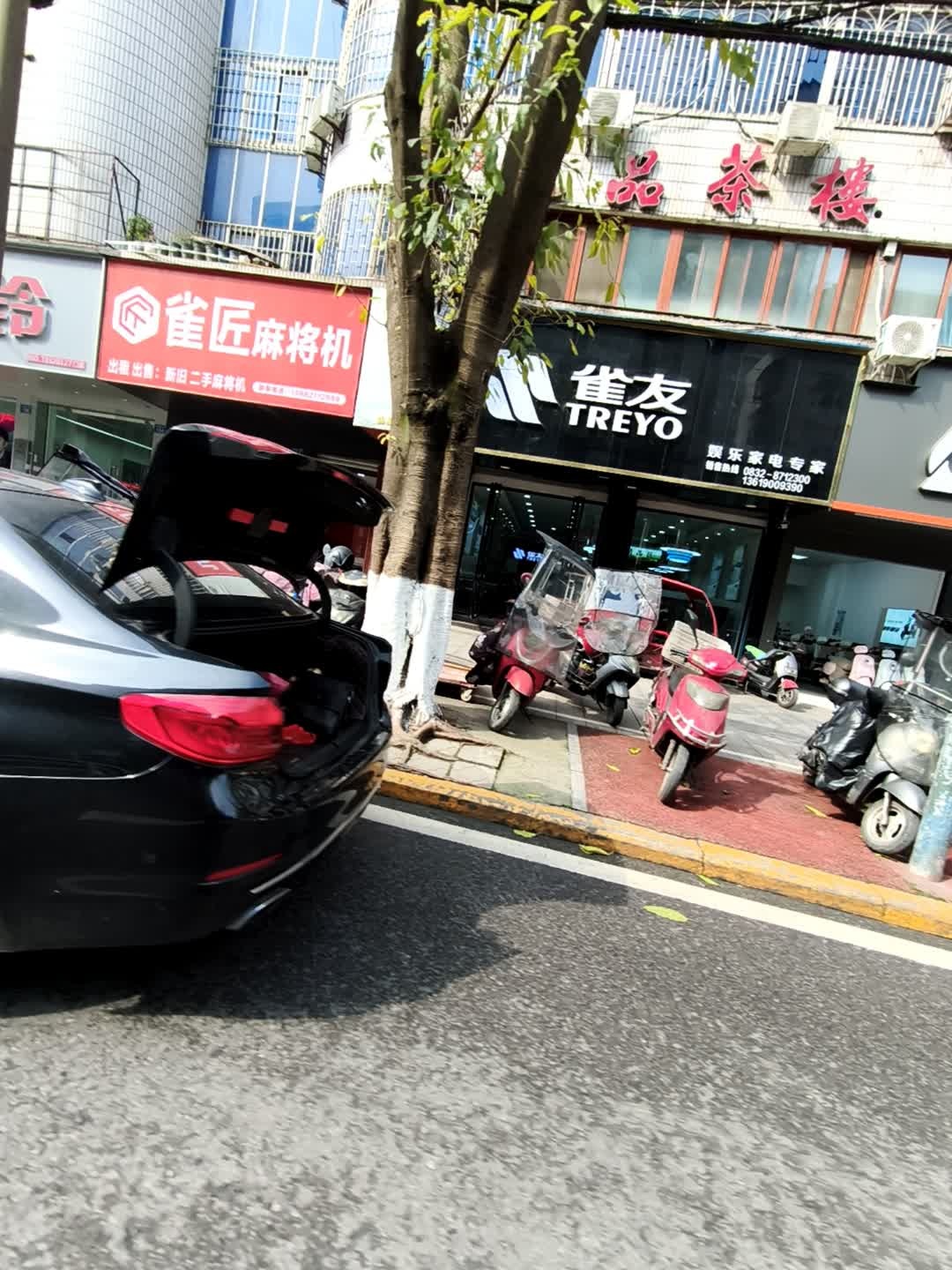 雀匠麻将机