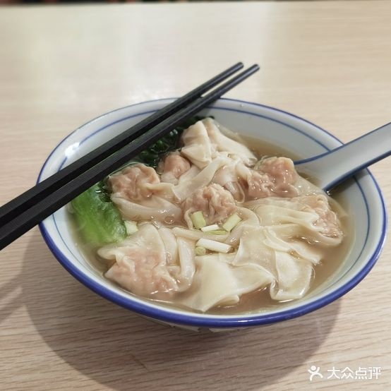 威整云吞(华英市场店)