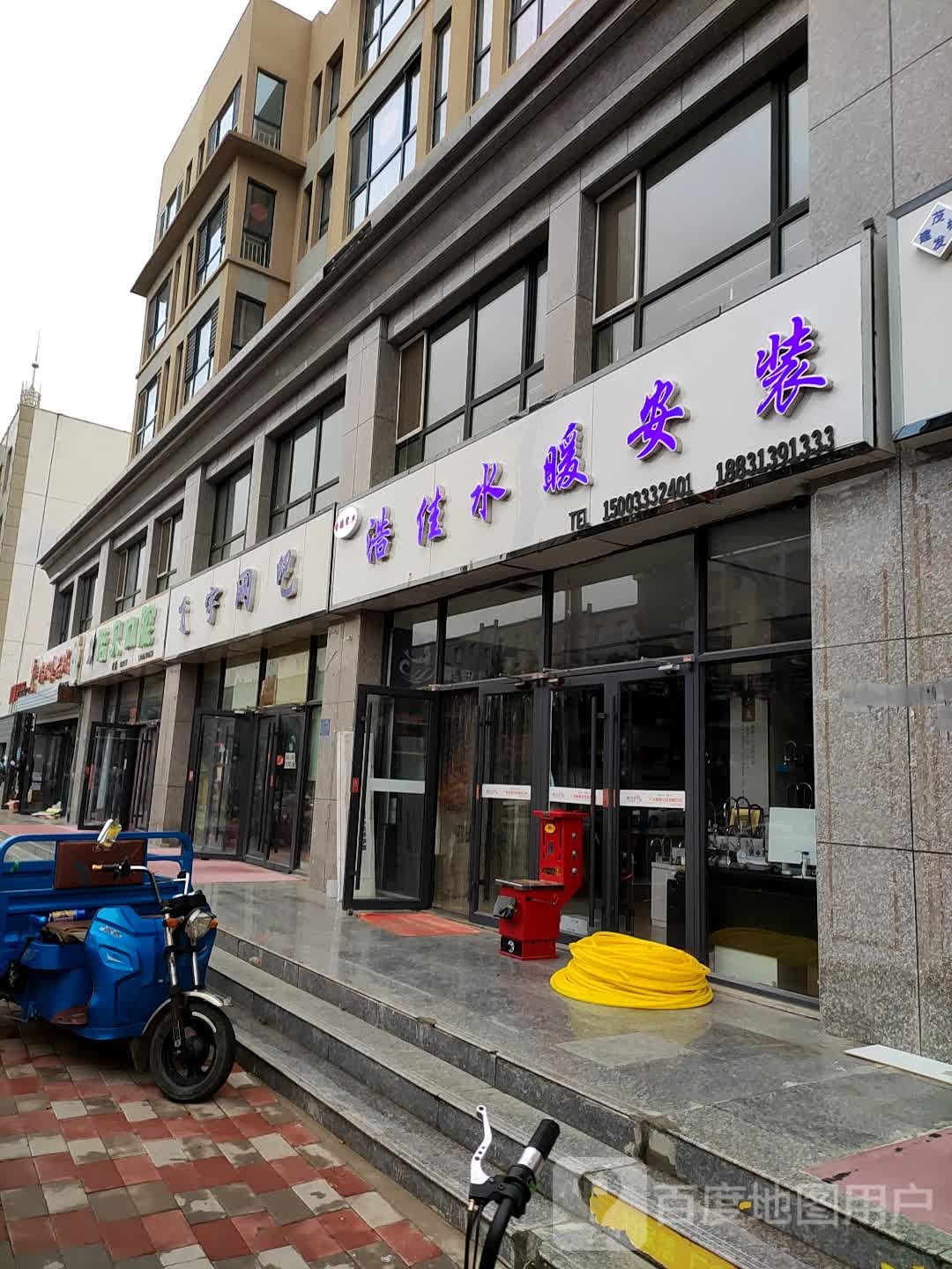 飞宇网吧(中环西路店)