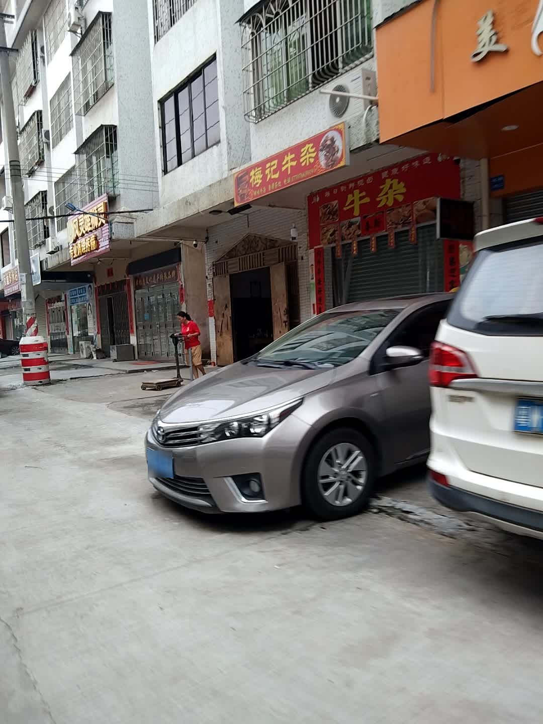 梅记牛杂(平南店)