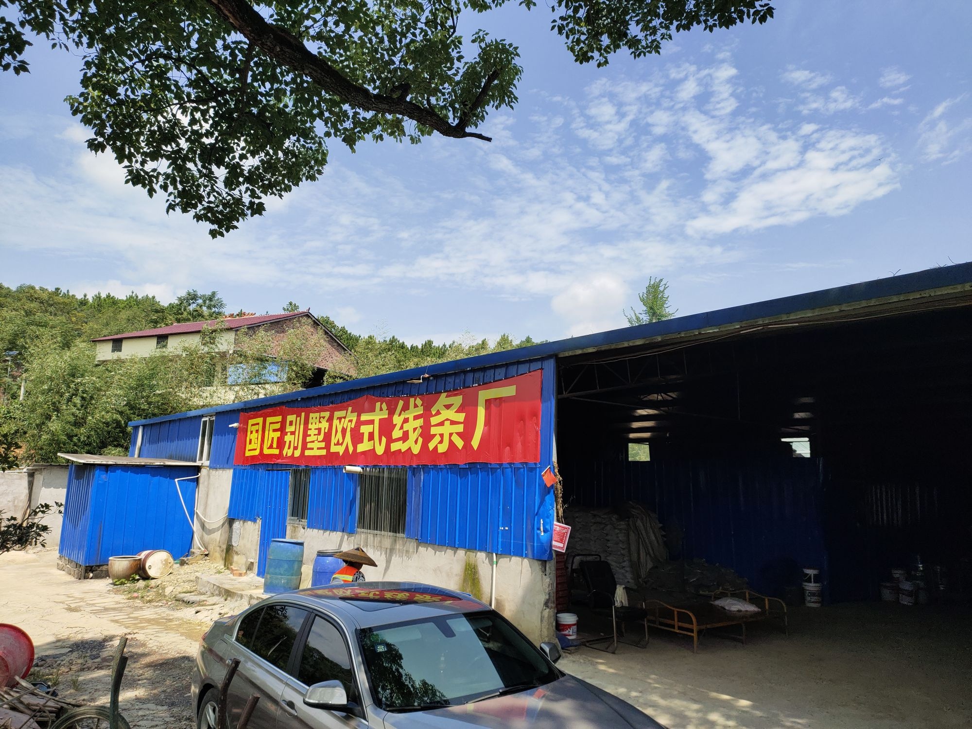 永州国匠装饰线条厂