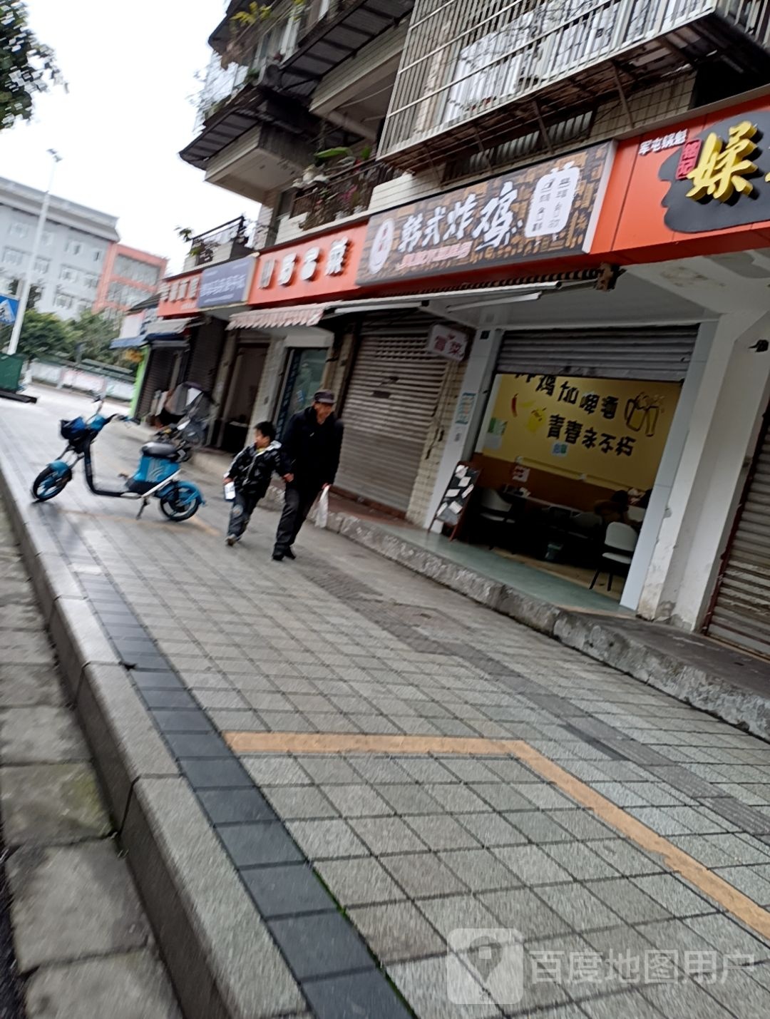 韩式烤鸡