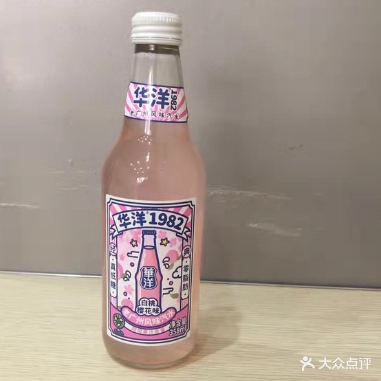 王红螺狮粉