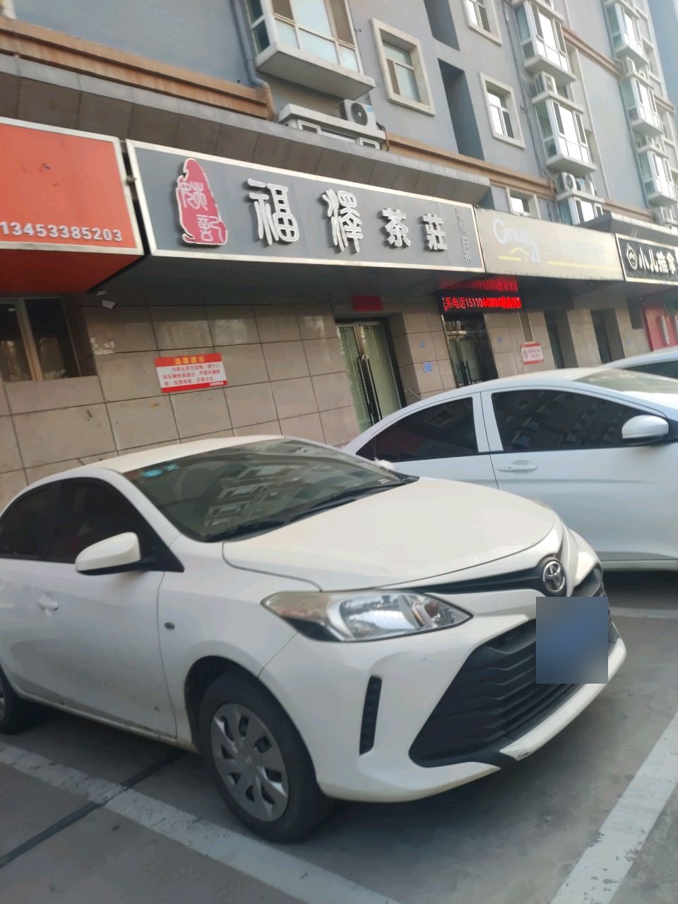 福泽茶庄(云鼎·云湖湾店)