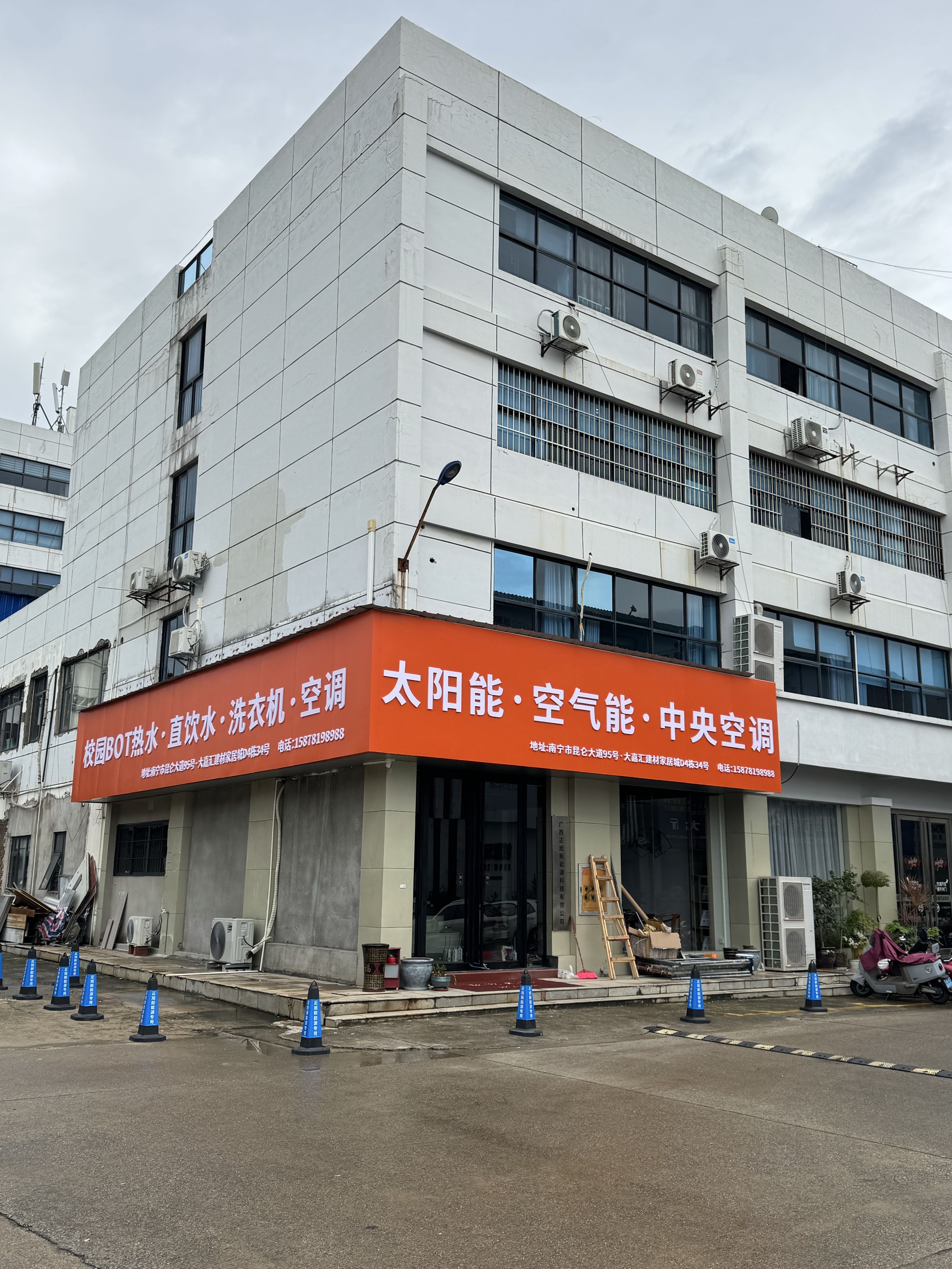 太阳能空气能中央空调