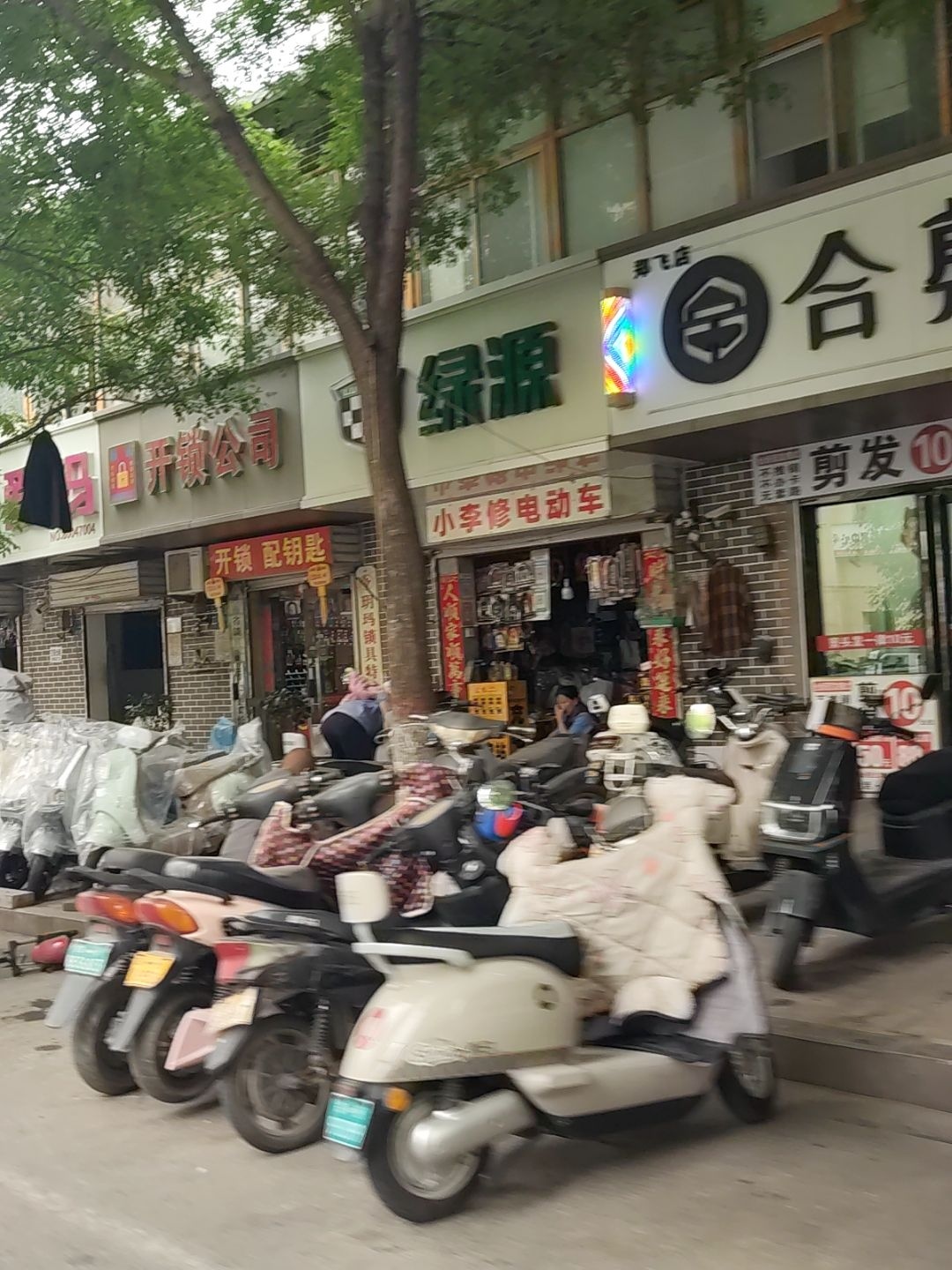 顺诚开锁公司
