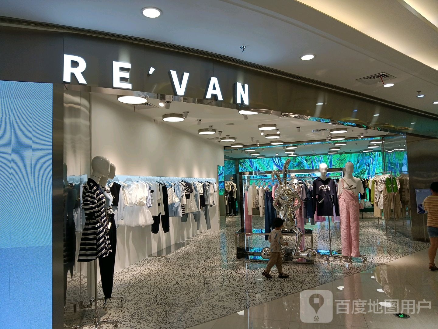 REVAN(新余国际商场店)