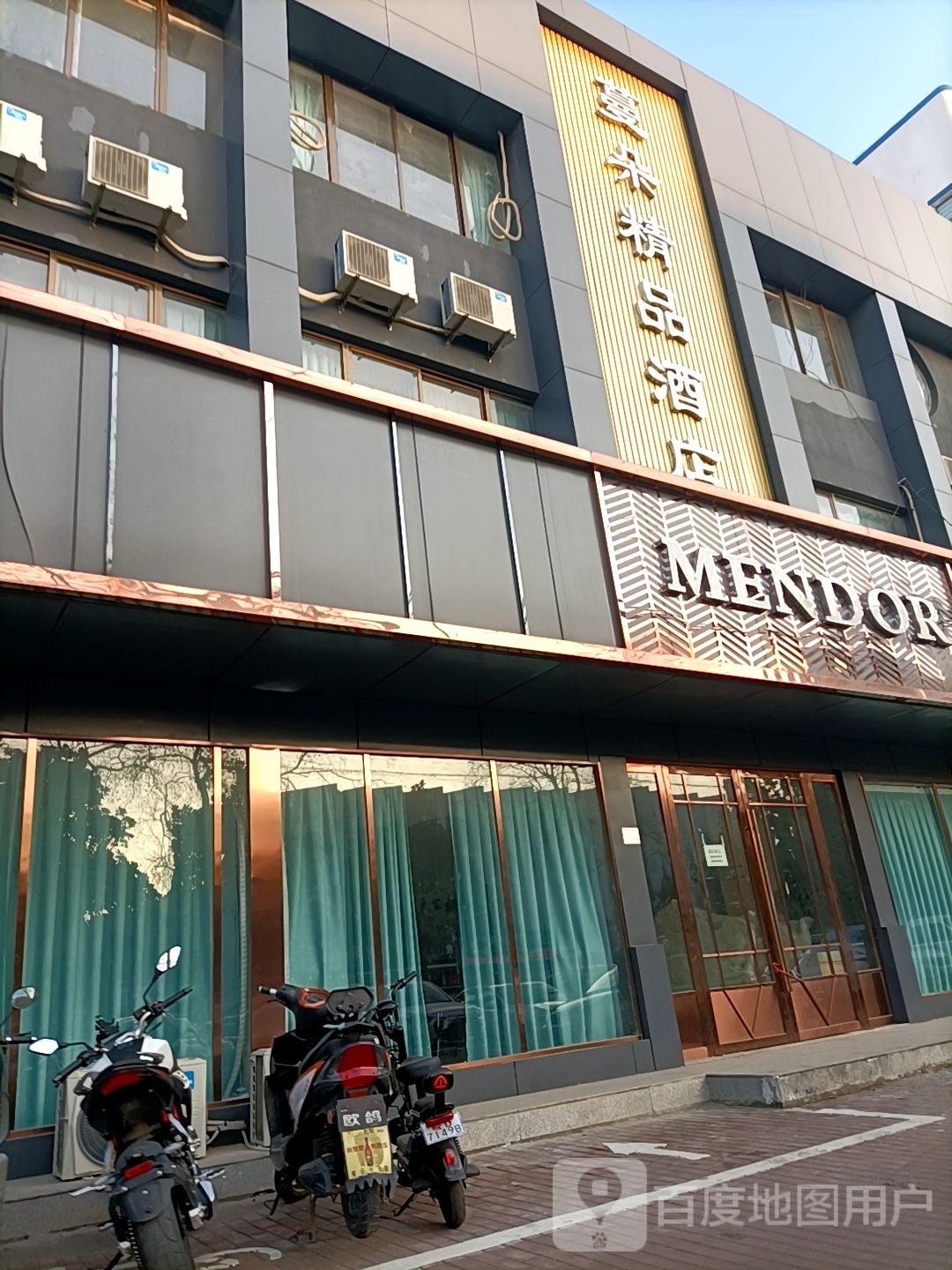 蔓朵精品九点