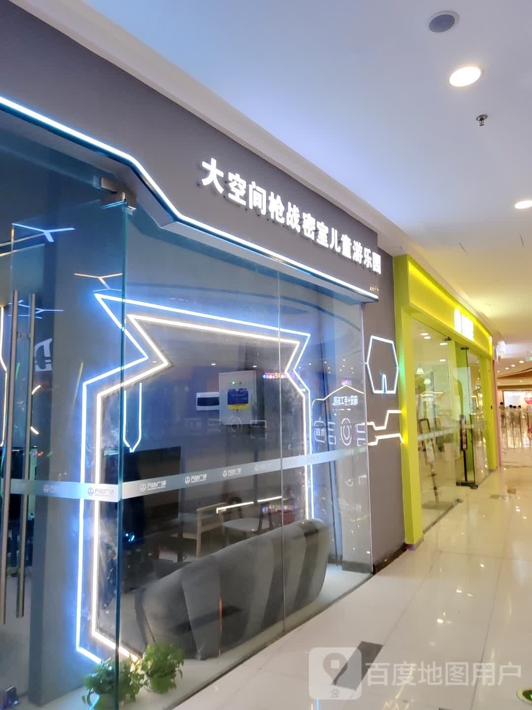大空间枪站密室儿童游乐园(永州进贤路万达广场店)
