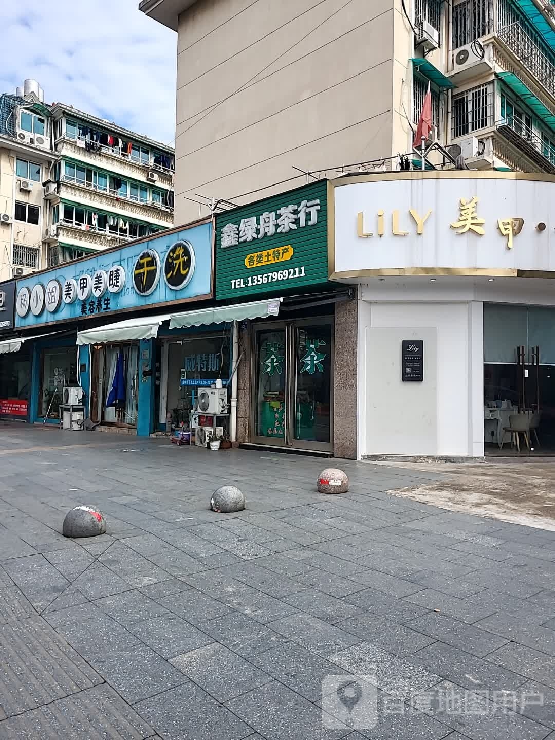 liky(滨河大道店)