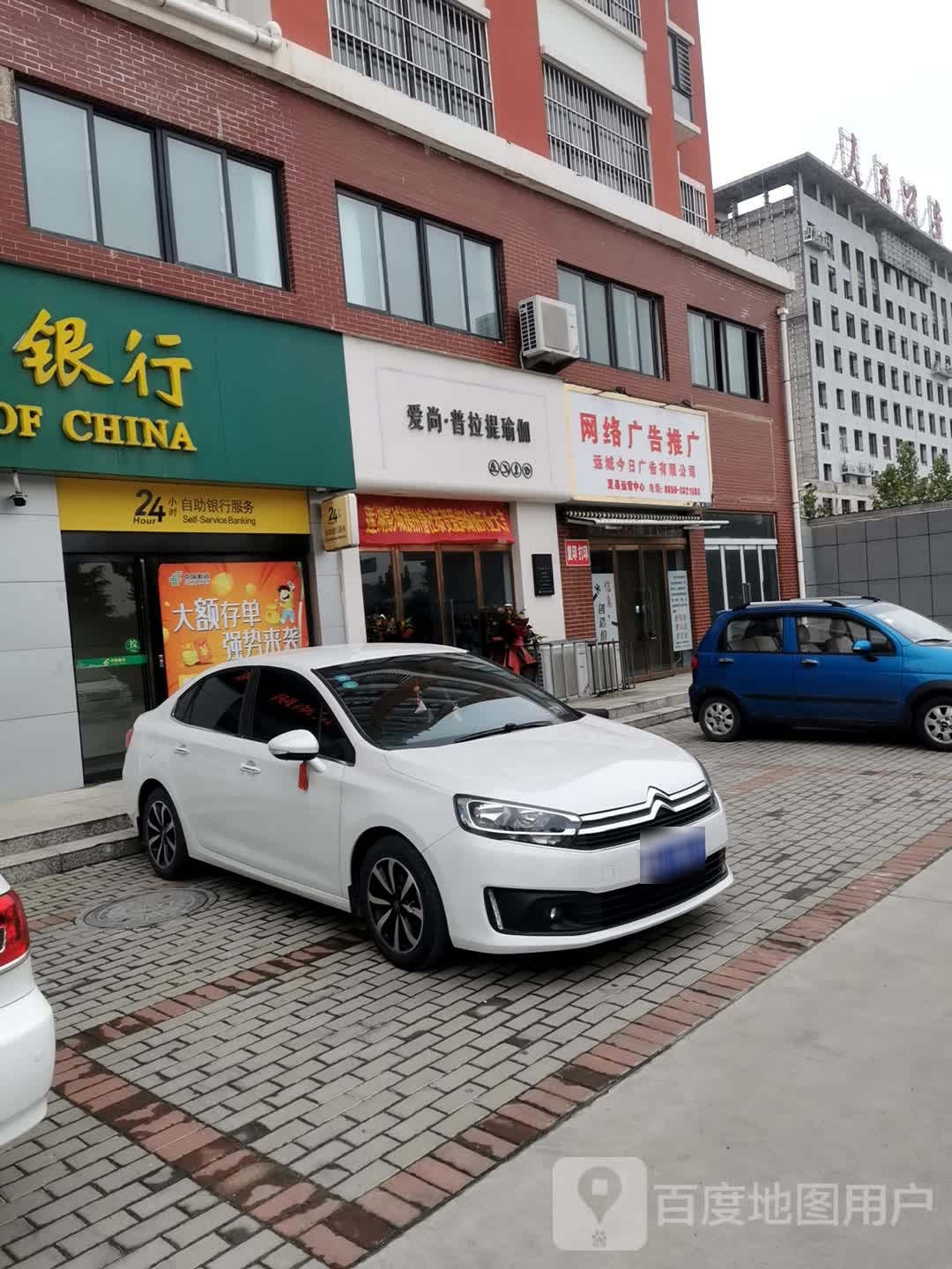 爱尚普拉提瑜伽