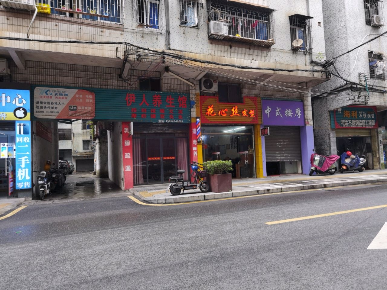 文博数码配件