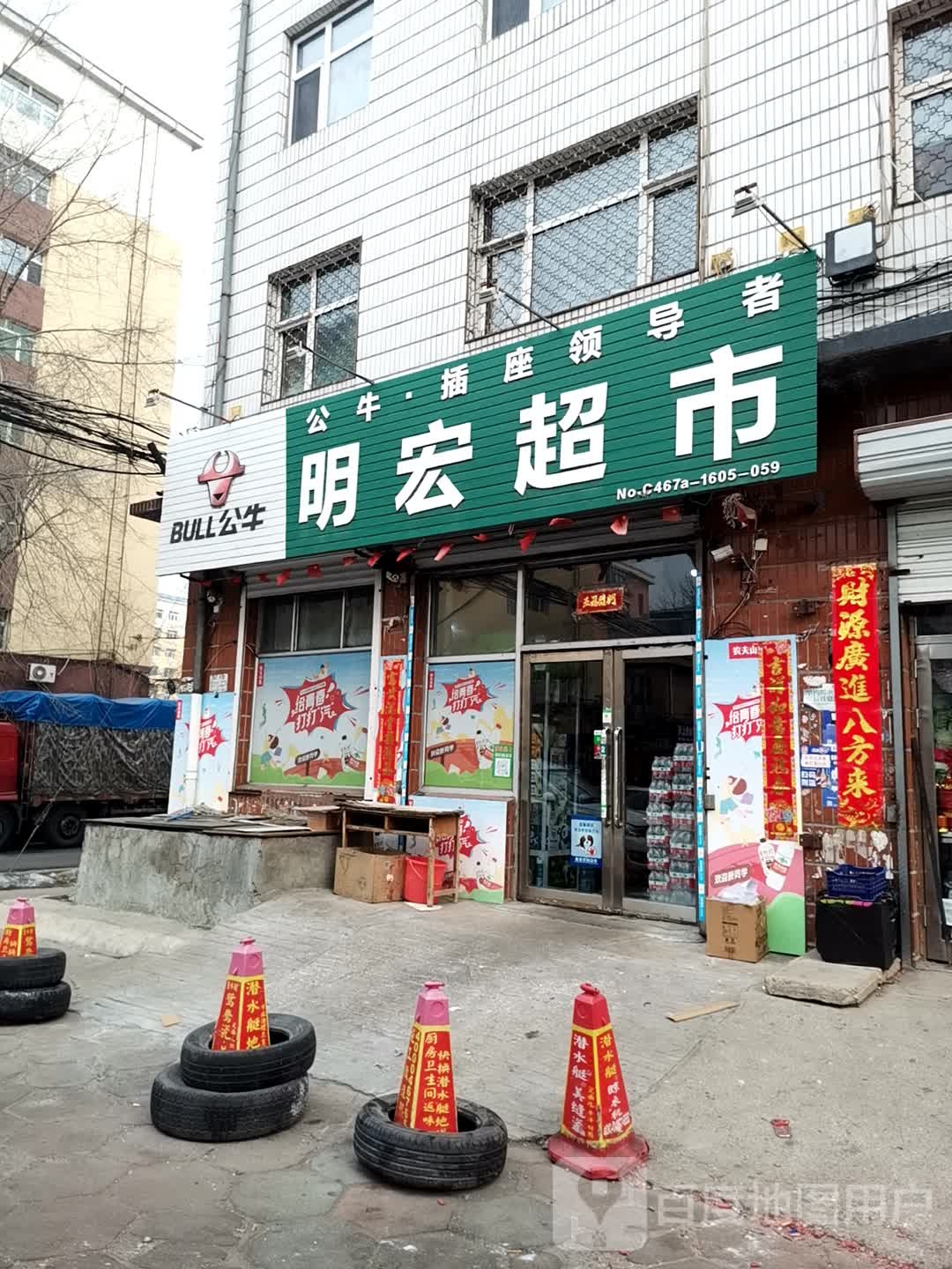 鸡西市鸡冠区永昌路与胜利街交叉路口西北侧(中兴家园西南侧约100米)