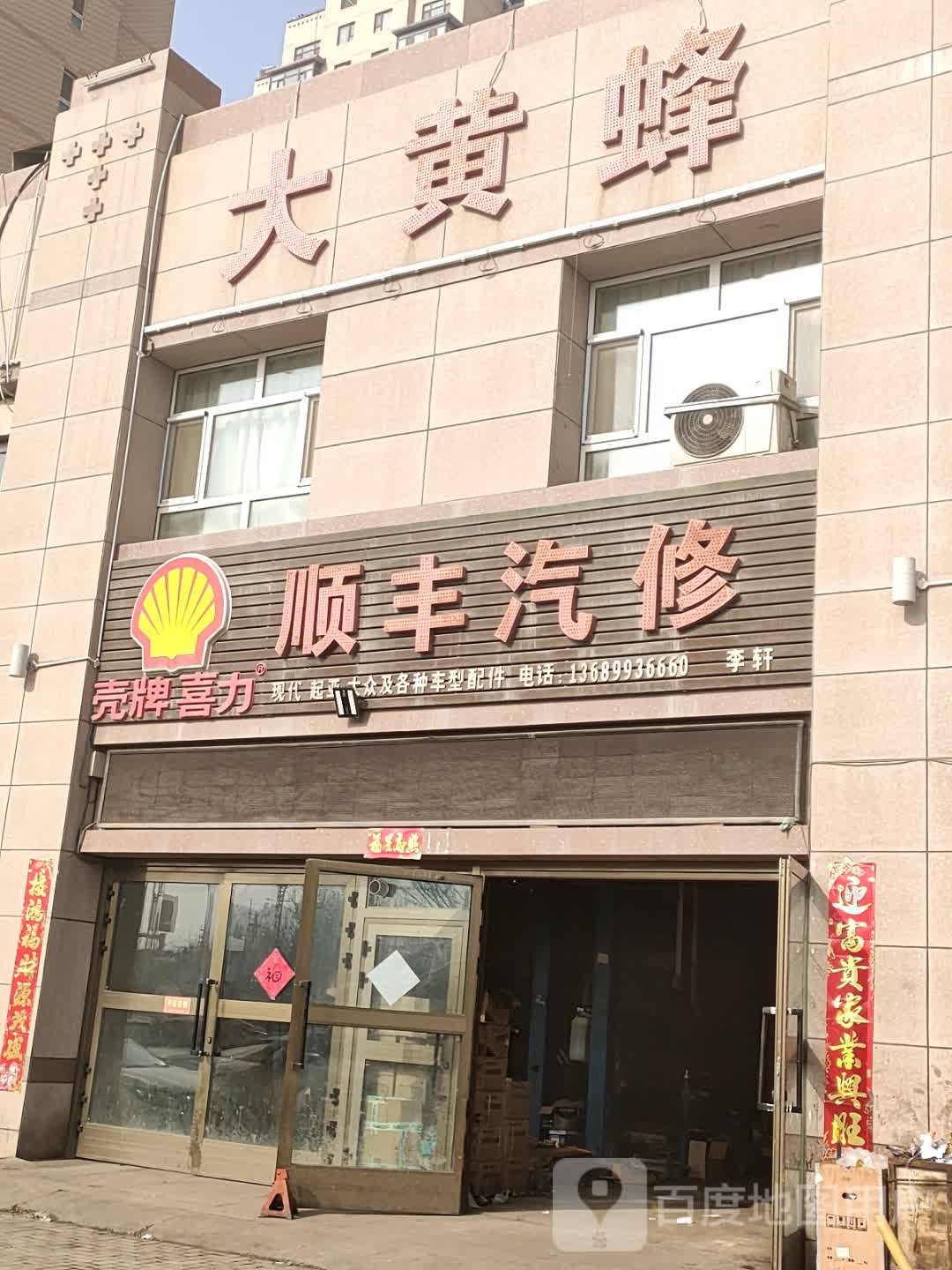 大黄蜂网