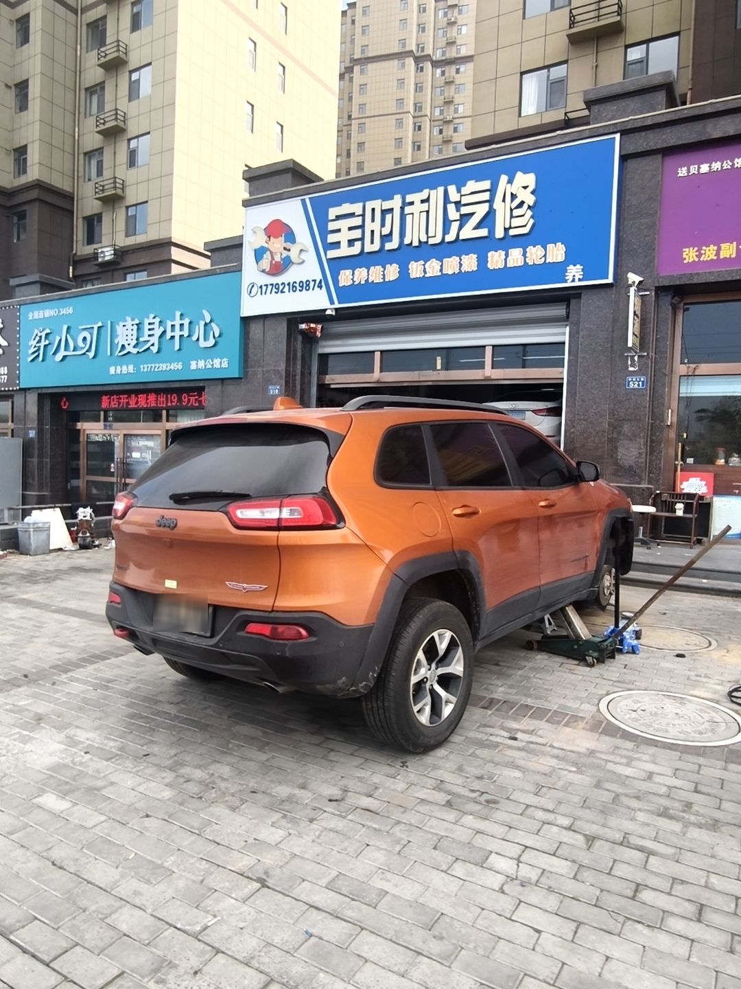 纤小可瘦身中心(塞纳公馆店)