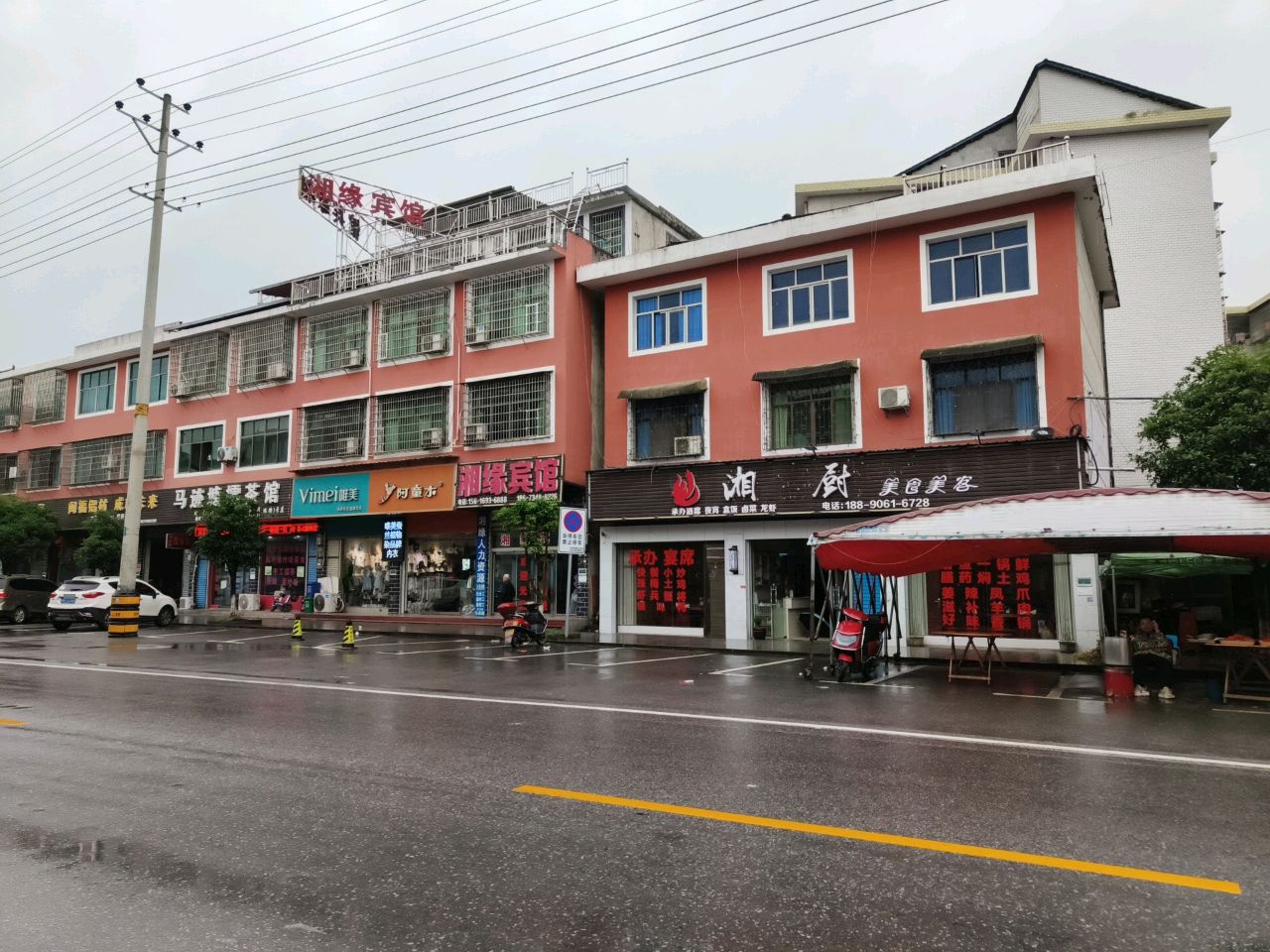 湘厨美食美客(G354店)