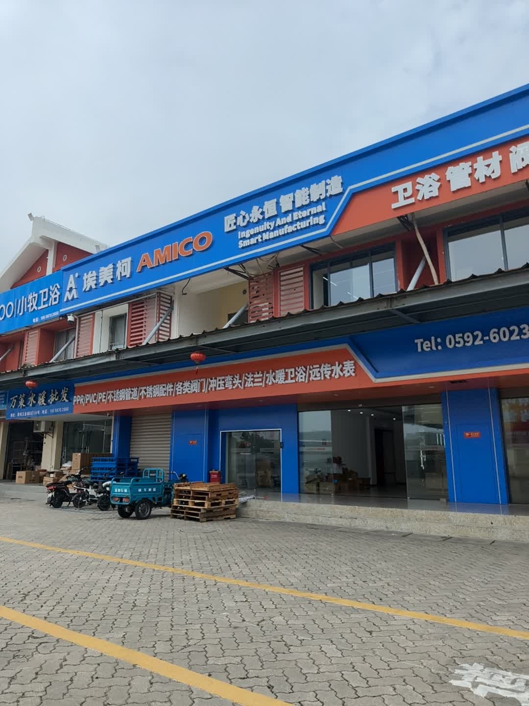 九牧集团小牧卫浴(象屿旗舰店)
