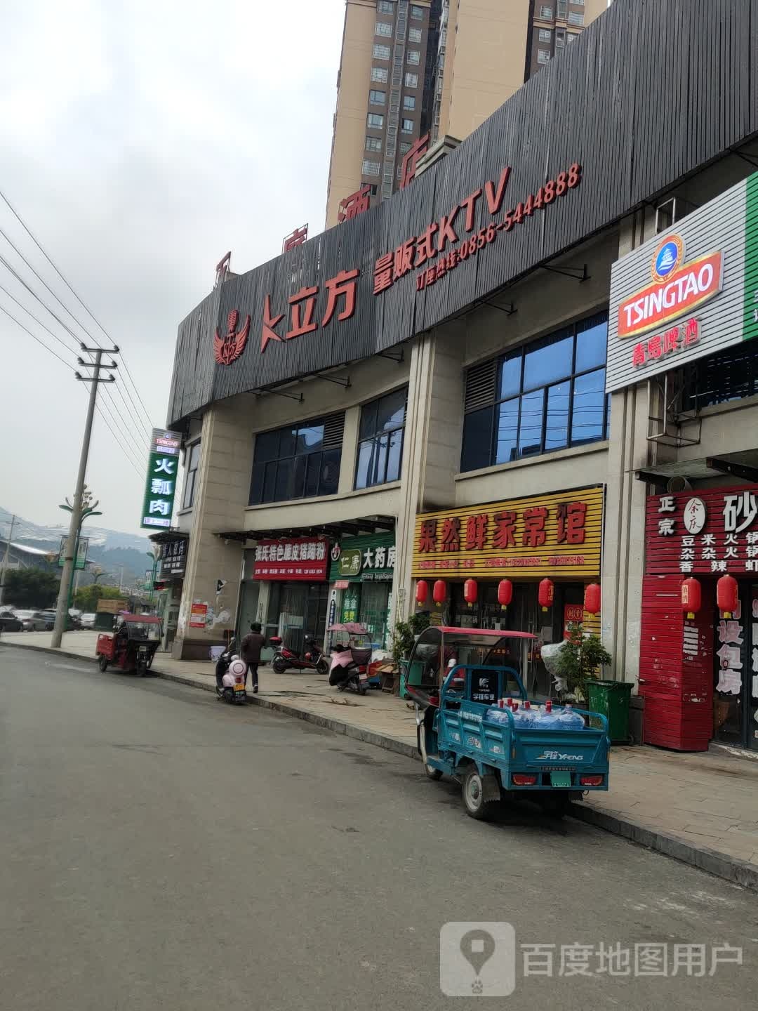 张氏特色脆皮猪肉蹄粉