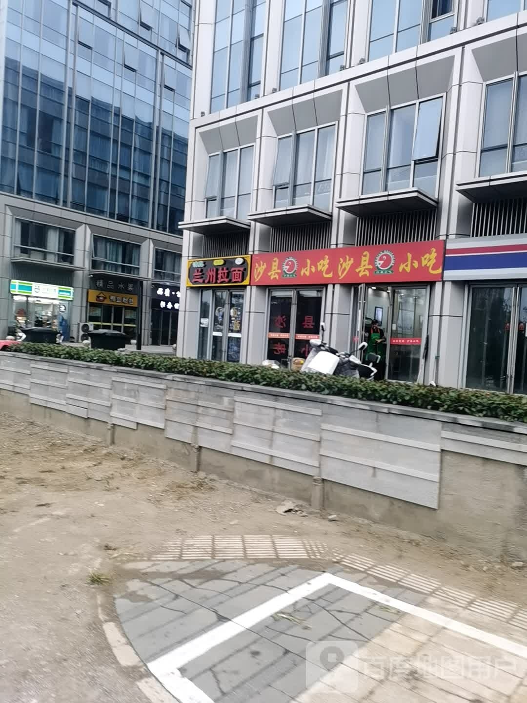 清真兰州牛肉拉面(绿地之窗店)