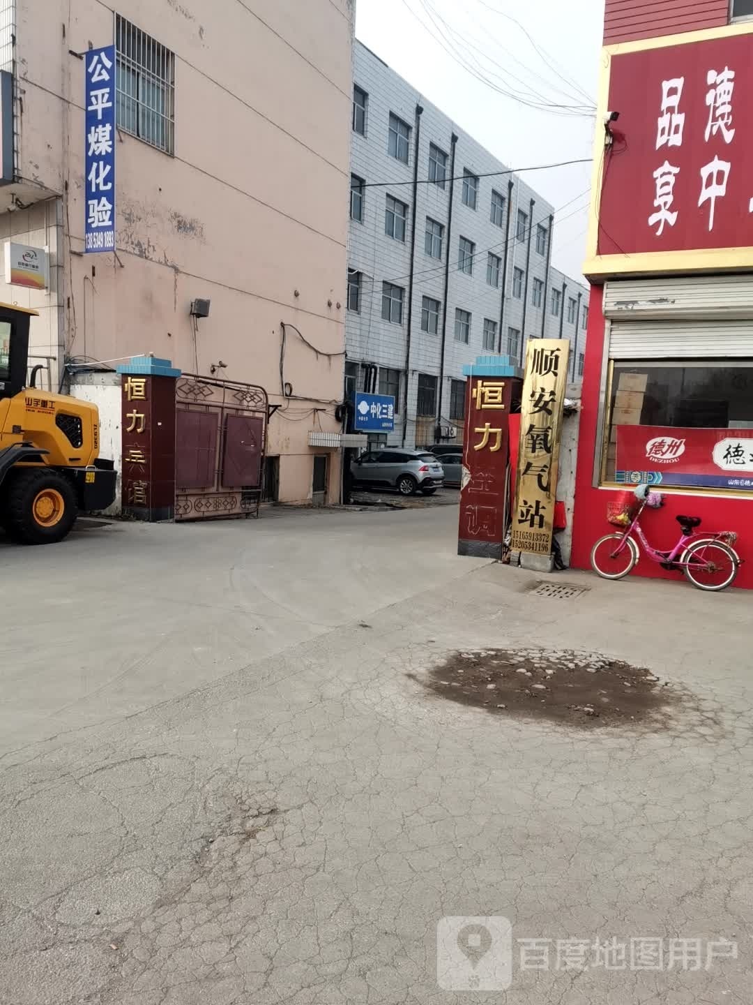 顺安氧气厂
