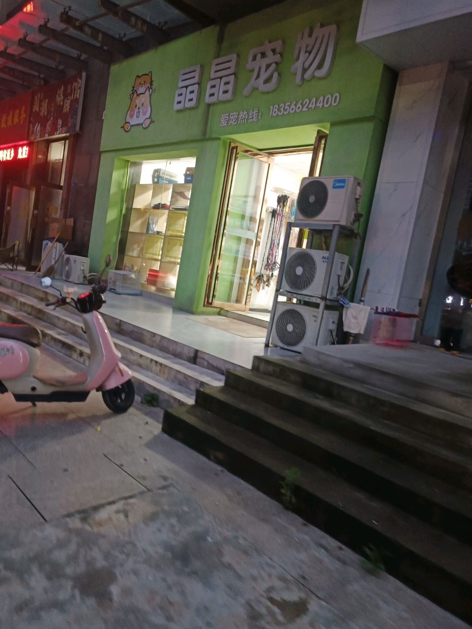 国潮棋牌室(时代广场店)