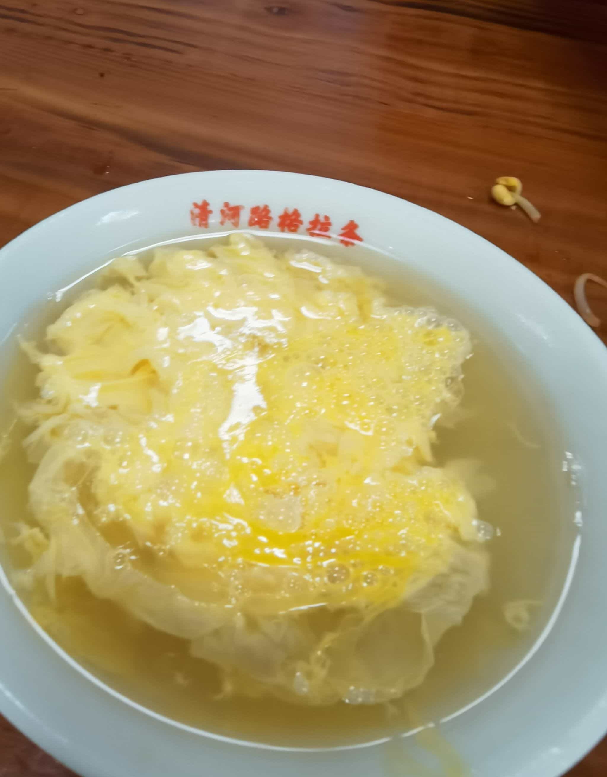 河清路格拉条(清河路店)