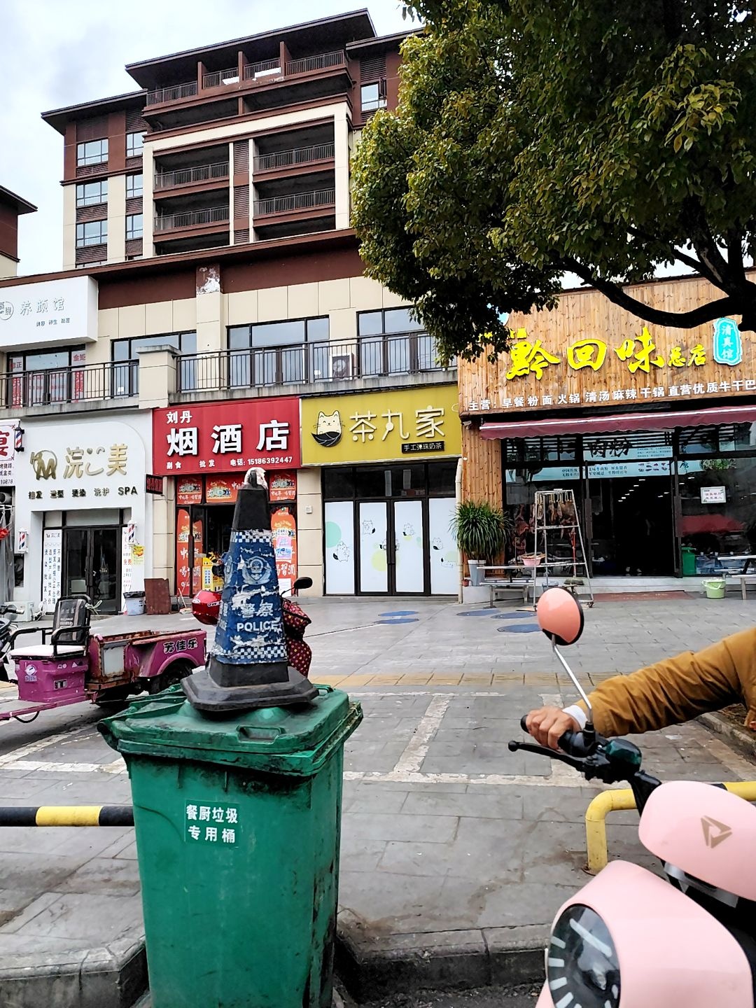 黔回味清真馆(总店)