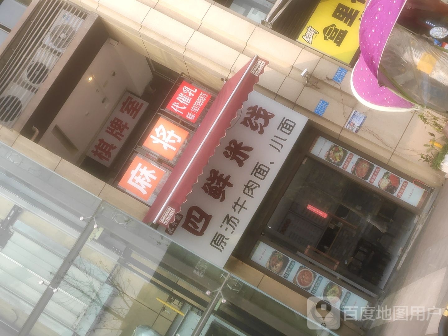 重庆奕雀棋牌室