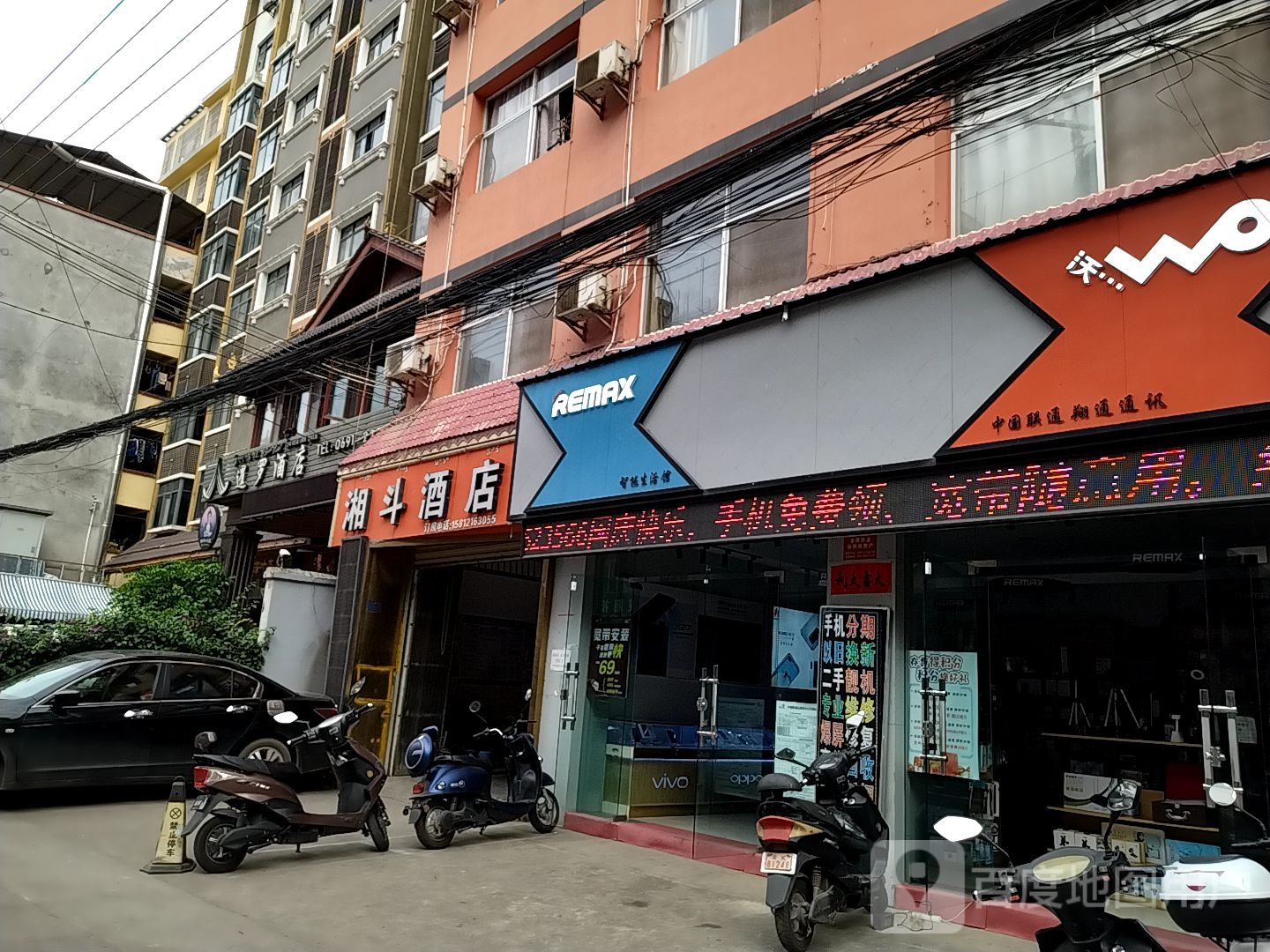 湘道酒店(星光夜市)