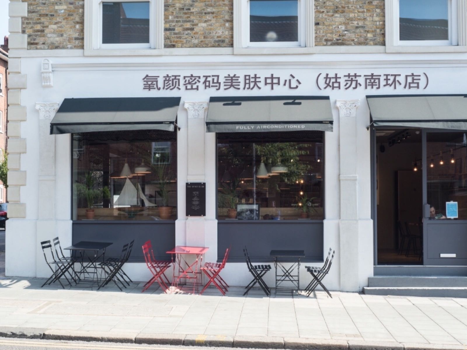 余美人·水光屋科技美肤(团结大道店)