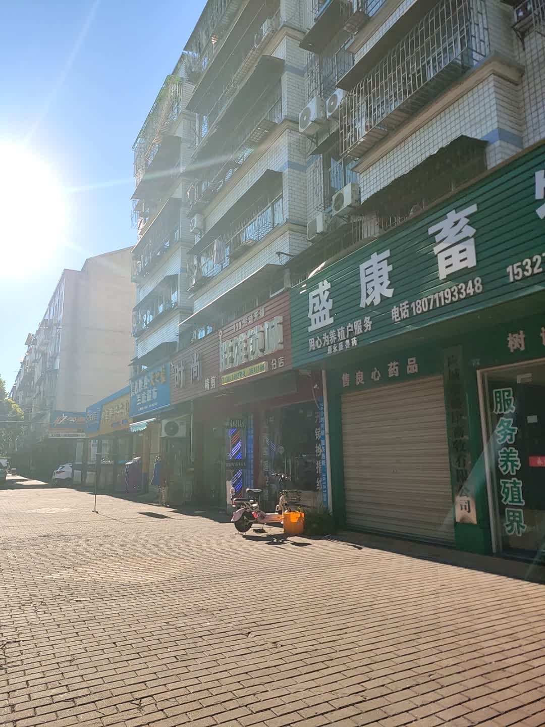 胜雄锁城(汉宜大道店)