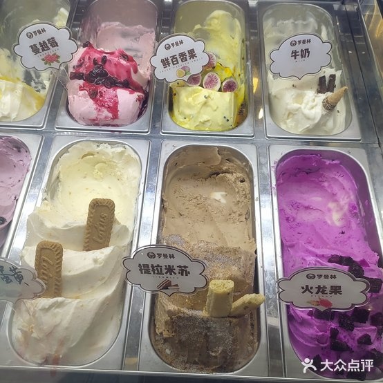 罗曼林(大融城店)