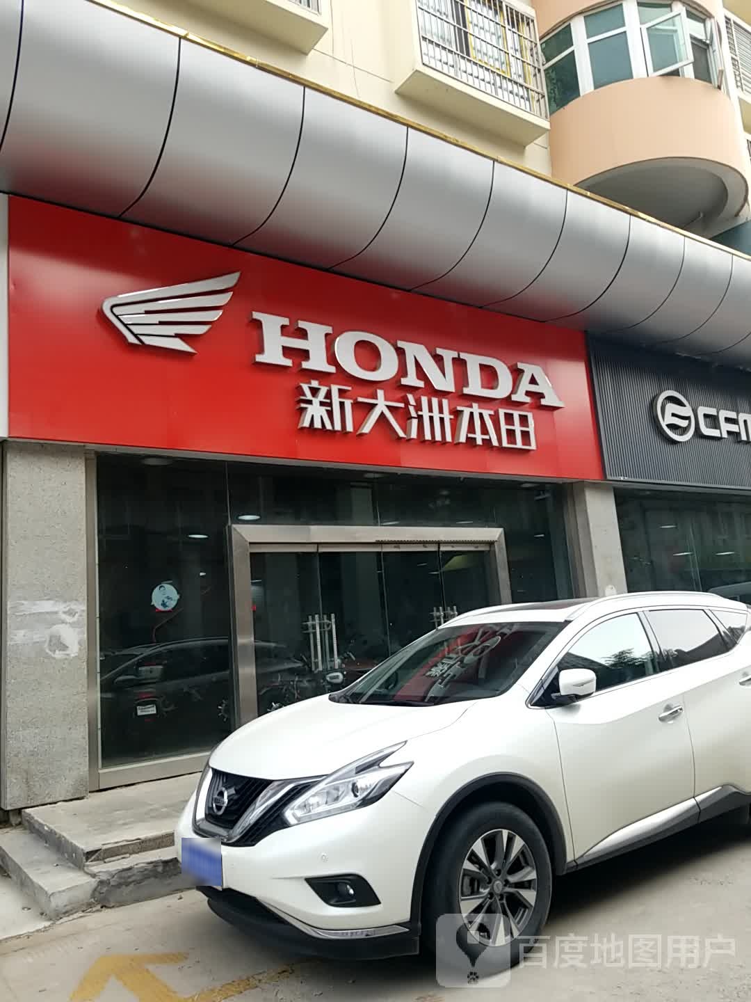 宿迁市本田摩托车专买店