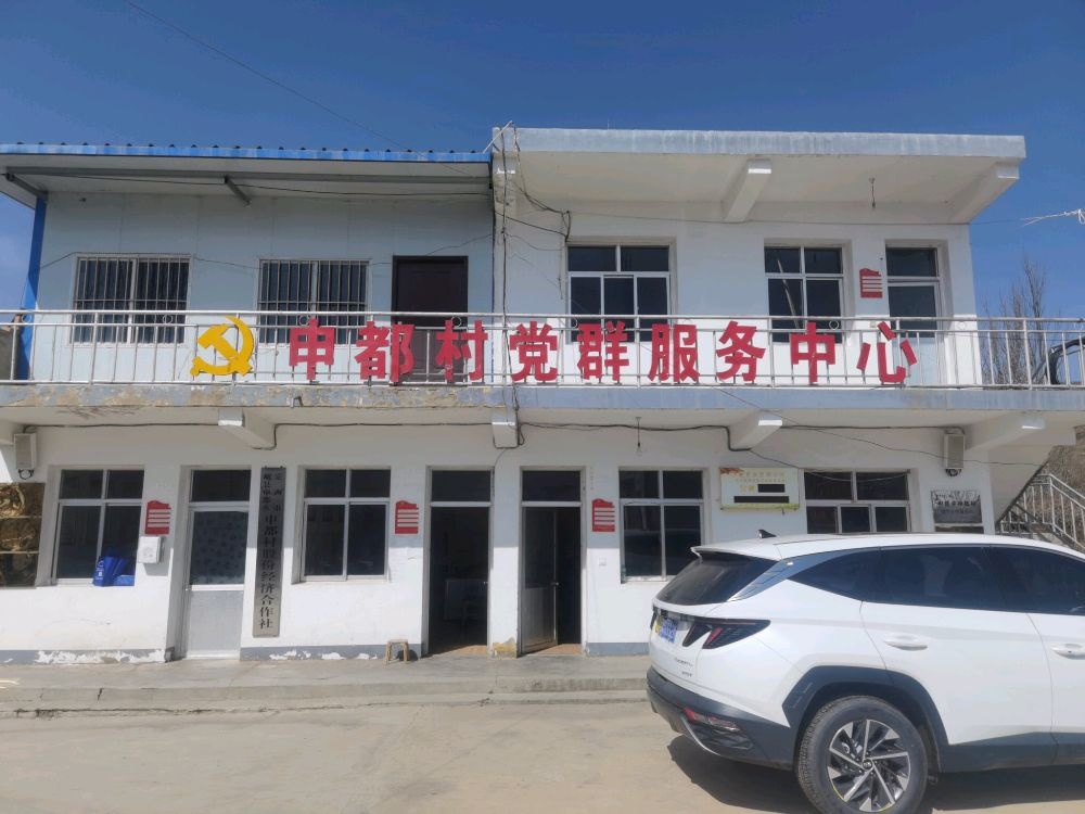 甘肃省定西市岷县申都乡申都村退役军人服务站