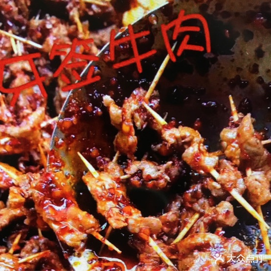 正宗武囚卤菜(邵阳市城市管理行政执法支队西)