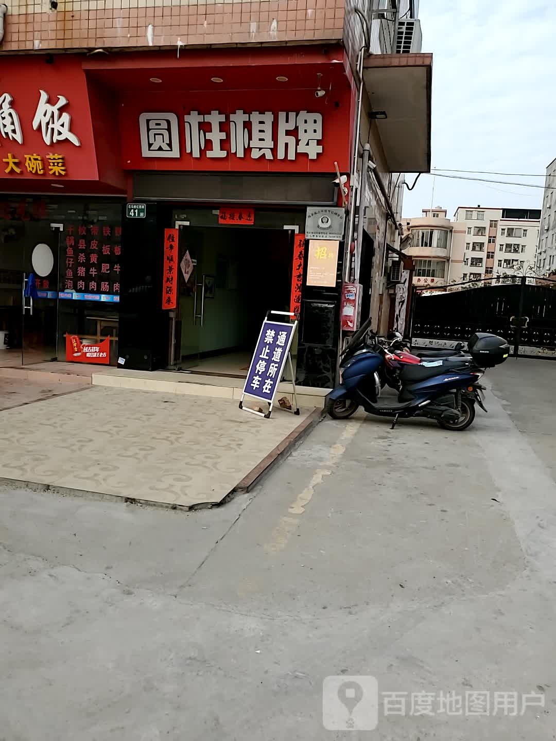 圆柱气派