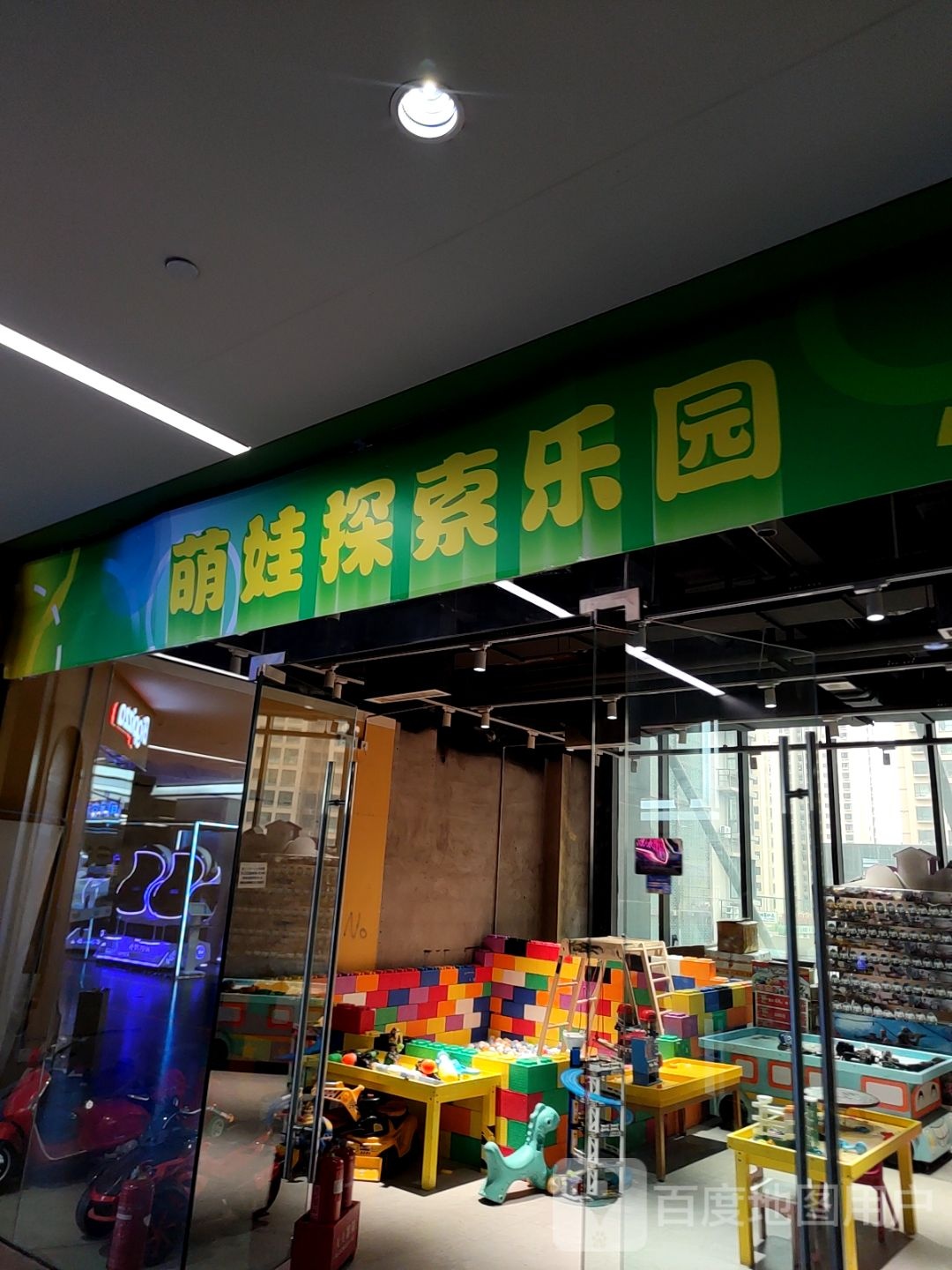 萌娃探虏滗索舸乐园(北美新奥莱店)